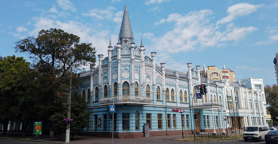 Черкаси