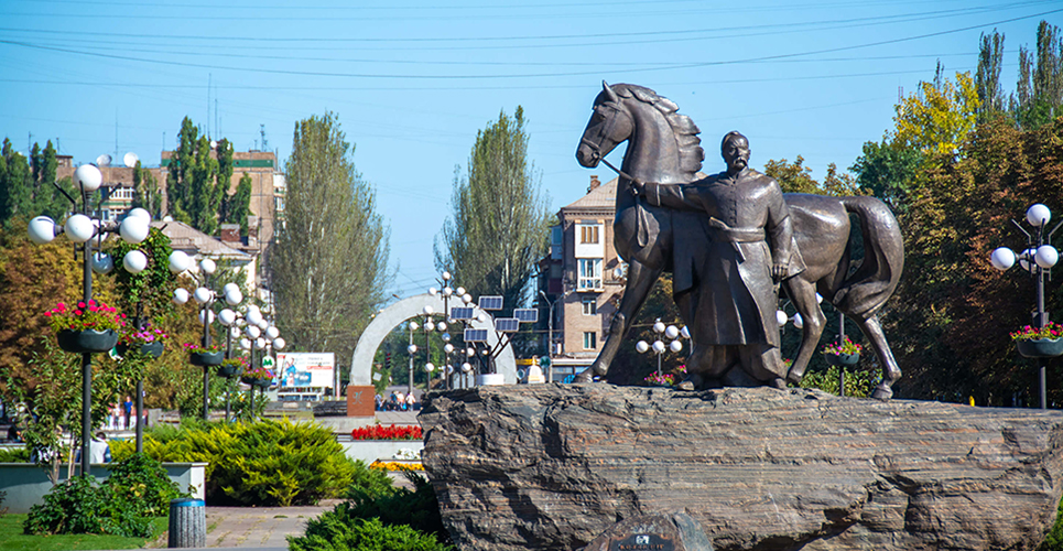 Кривой Рог