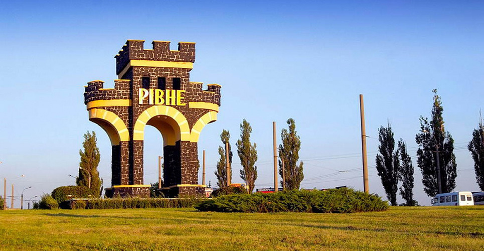 Ровно