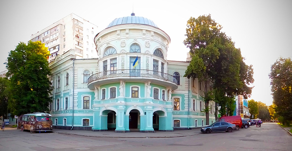 Суми